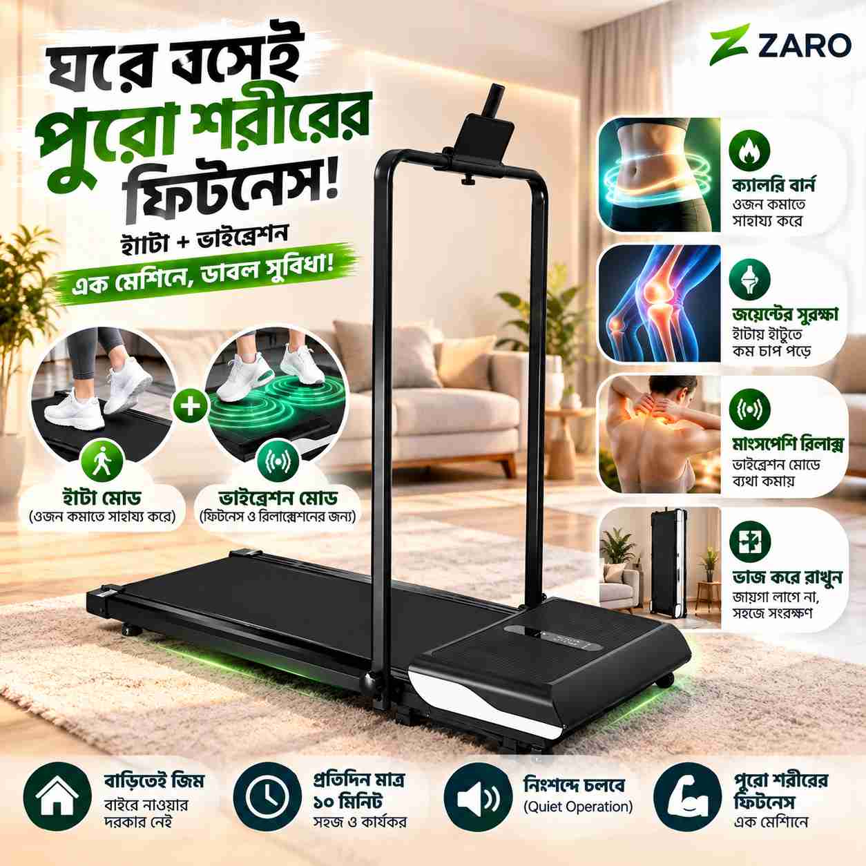 Zaro-2 in 1 Treadmill with Vibration Plate 2026 Model - Image 2