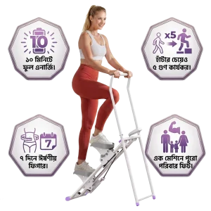 Zaro-Stair Stepper Machine – Full-Body Workout & Cardio Fitness Equipment for Home Gym